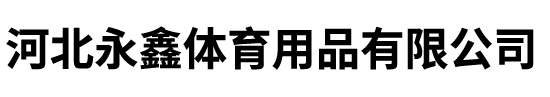 長(zhǎng)春科泰智能科技有限責(zé)任公司